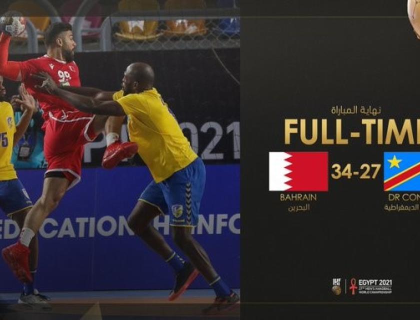 Duel entre un handballeur congolais et barheini à la coupe du monde Egypte 2021