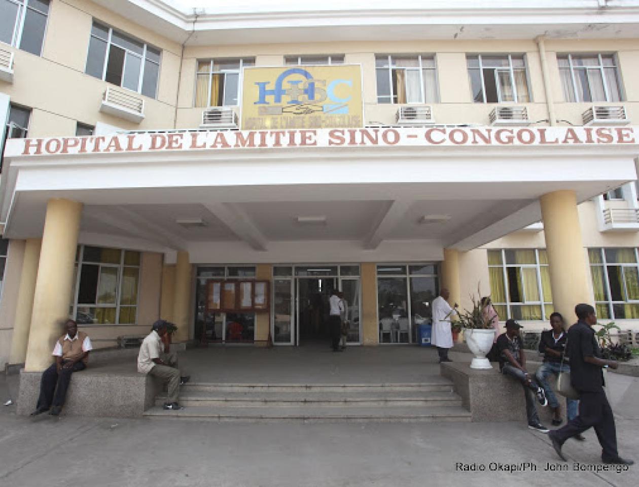 Hôpital sino-congolais de N’djili à Kinshasa.