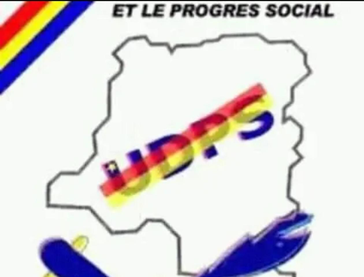 Logo de l'Union pour Démocratie et Progrès Social